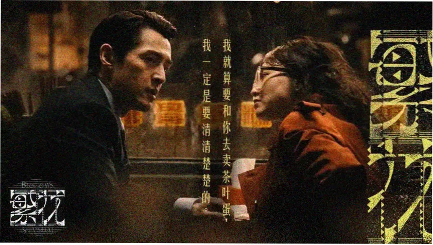 经典电影在线观看的城市漫游地图与书店等高线示意